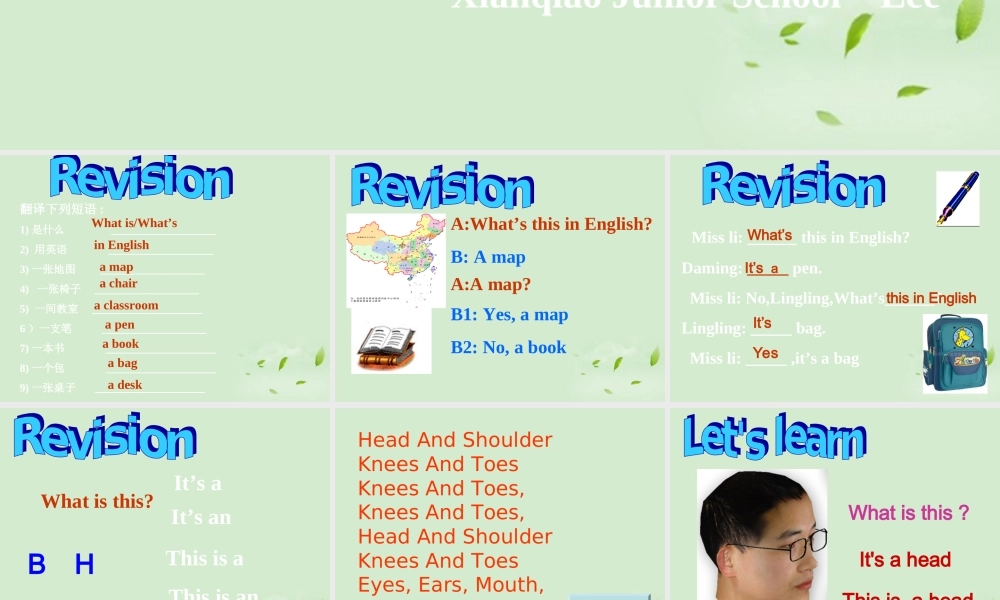 七年级英语上册 Starter Module 2 Unit 2 Please touch your head2课件 外研版 课件