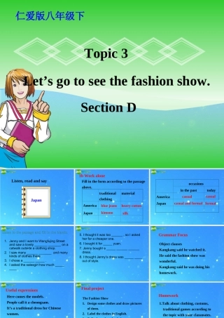八年级英语下册 Unit8 Beautiful Clothes Topic 3 Section D课件 仁爱版 课件