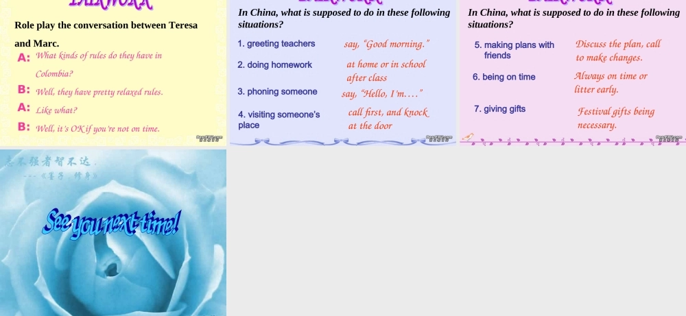九年级英语 Unit12 SectionA课件 人教新目标版 课件