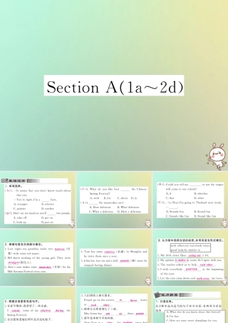 九年级英语全册 Unit 2 I think that mooncakes are delicious Section A(1a 2d)课时检测课件 (新版)人教新目标版 课件