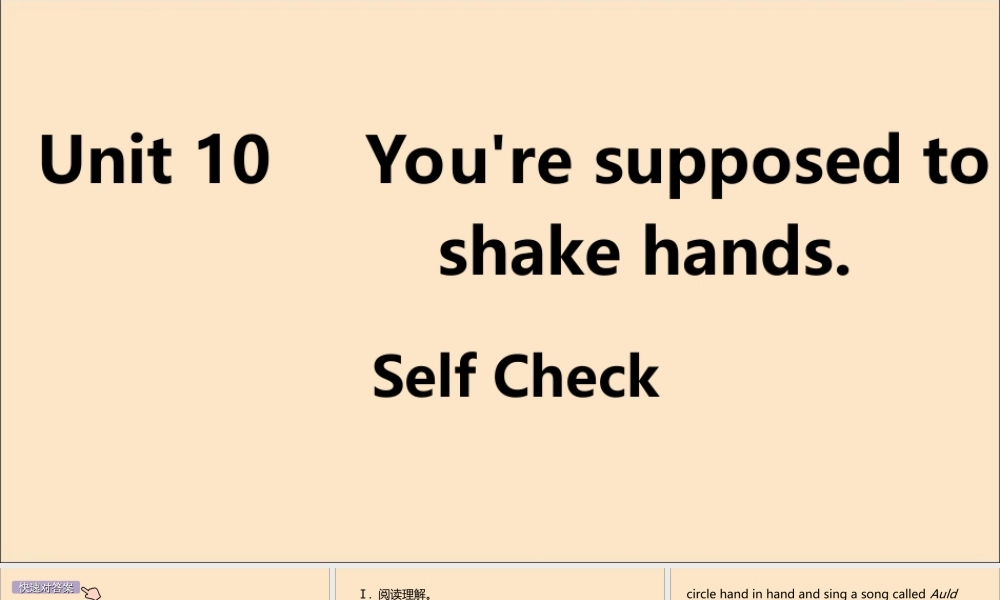 九年级英语全册 Unit 10 You re supposed to shake hands Self Check作业课件 (新版)人教新目标版 课件