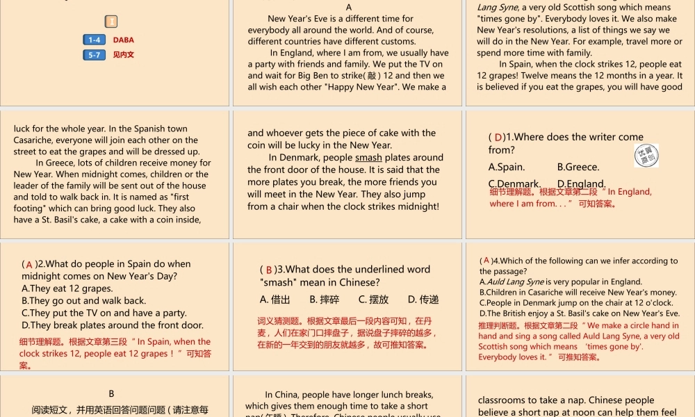 九年级英语全册 Unit 10 You re supposed to shake hands Self Check作业课件 (新版)人教新目标版 课件