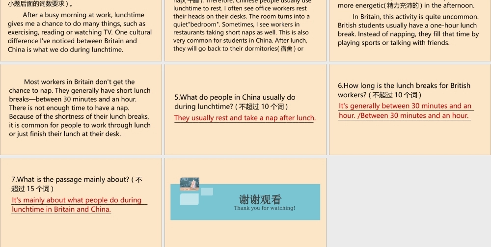 九年级英语全册 Unit 10 You re supposed to shake hands Self Check作业课件 (新版)人教新目标版 课件