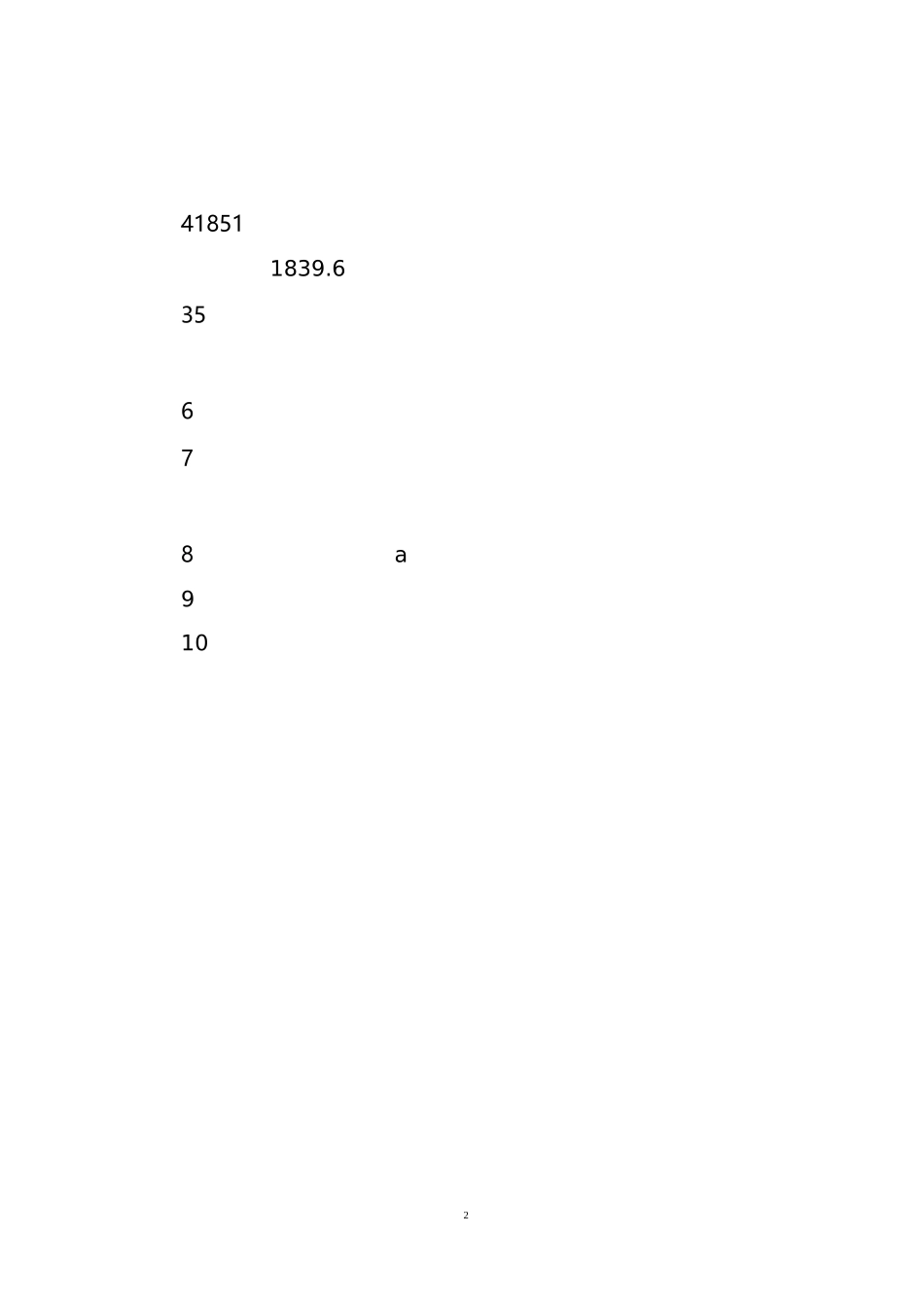 快速记忆法简介_第1页