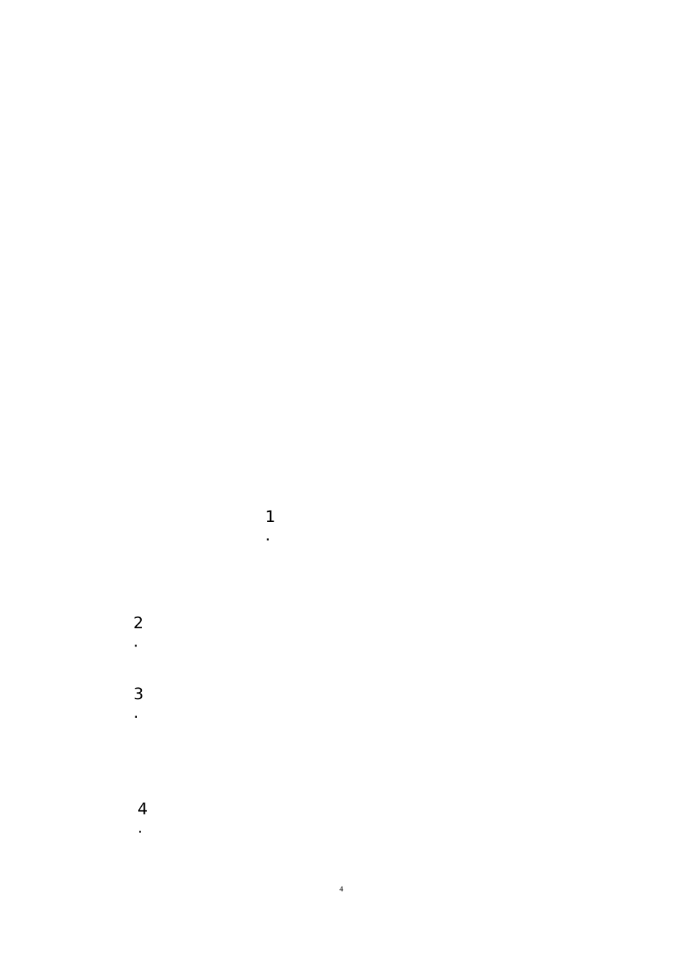 快速记忆法简介_第3页