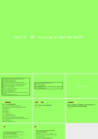 九年级英语全册 Unit 13 We re trying to save the earth Section A(1a 2d)课件 (新版)人教新目标版 课件