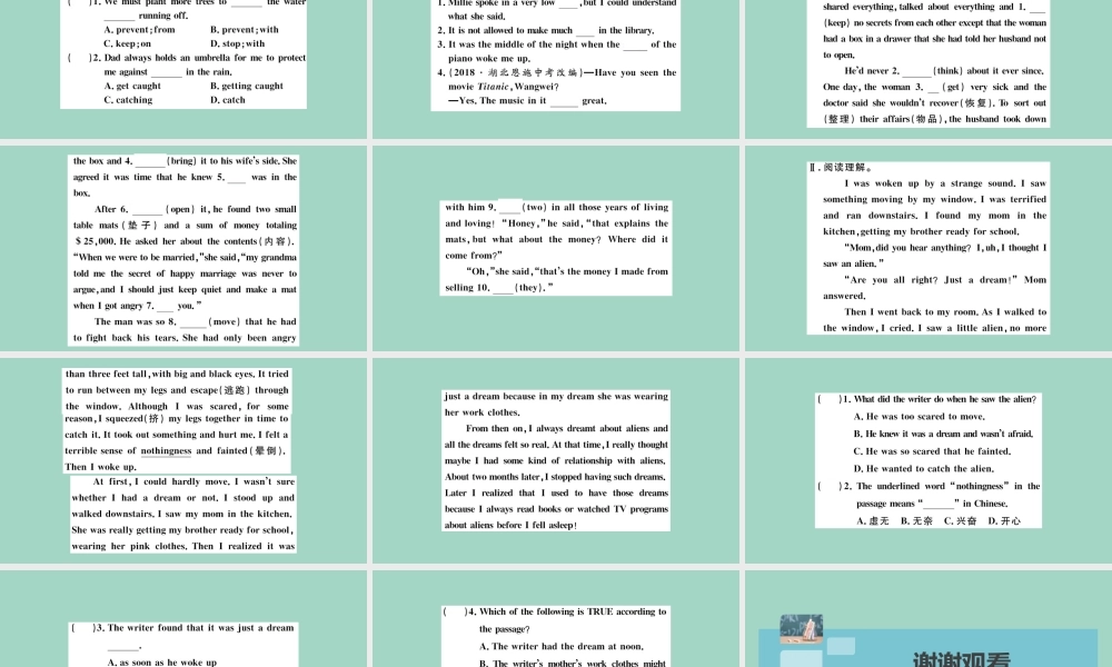 九年级英语全册 Unit 8 It must belong to Carla Self Check作业课件 (新版)人教新目标版 课件