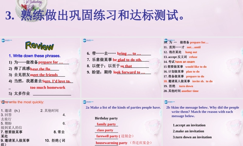 八年级英语上册 Unit 9 Can you come to my party(第3课时)课件 (新版)人教新目标版 课件