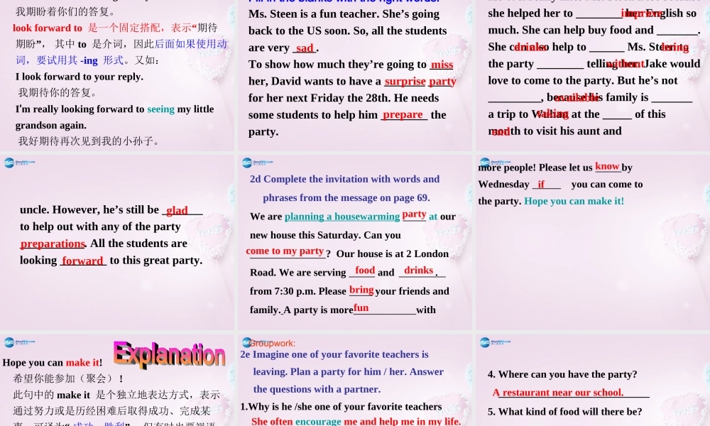 八年级英语上册 Unit 9 Can you come to my party(第3课时)课件 (新版)人教新目标版 课件