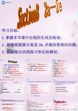 八年级英语上册 Unit 9 Can you come to my party(第3课时)课件 (新版)人教新目标版 课件