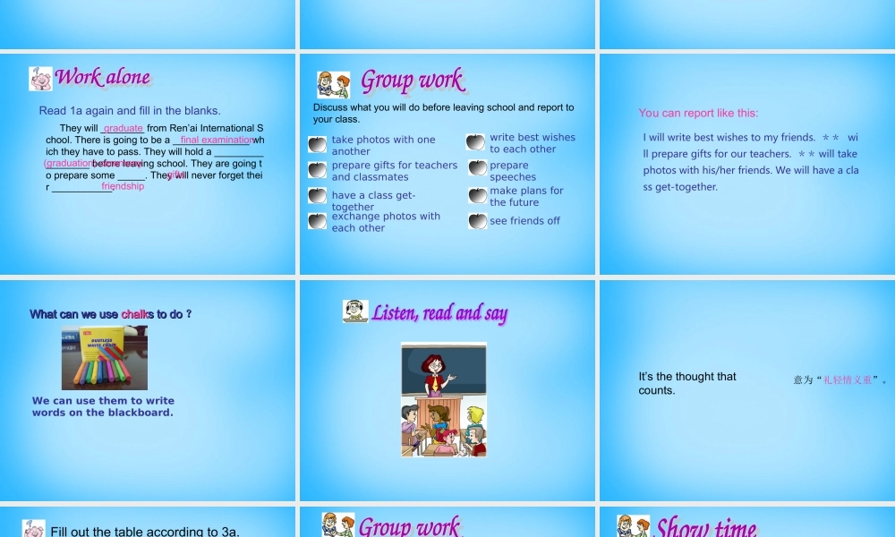 九年级英语下册 Unit 6 Topic 3 I will remember our friendship forever Section A课件 (新版)仁爱版 课件