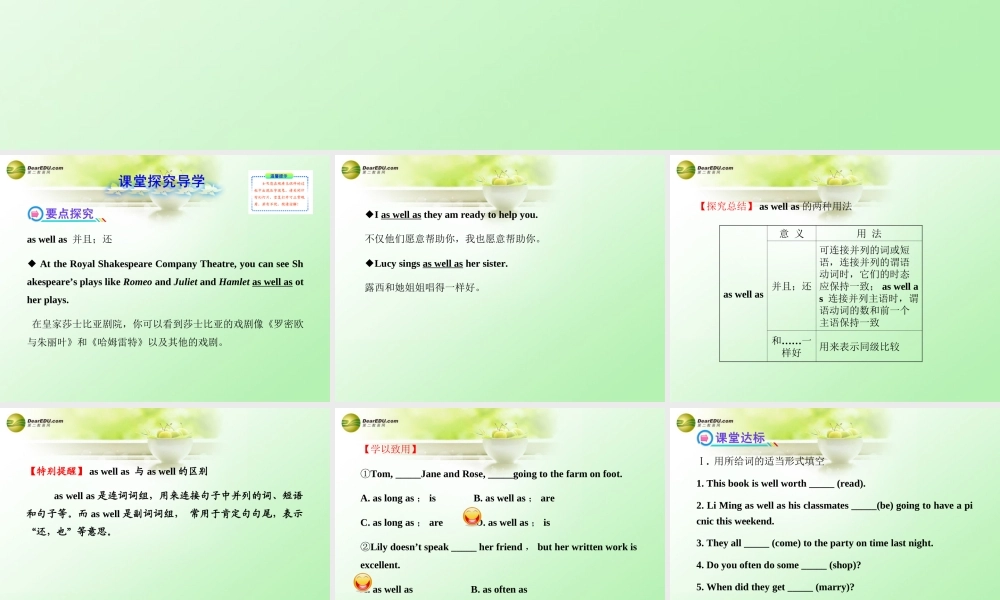 七年级英语下册 Module 9 Life history Unit 3课件 (新版)外研版 课件