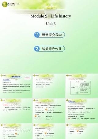 七年级英语下册 Module 9 Life history Unit 3课件 (新版)外研版 课件