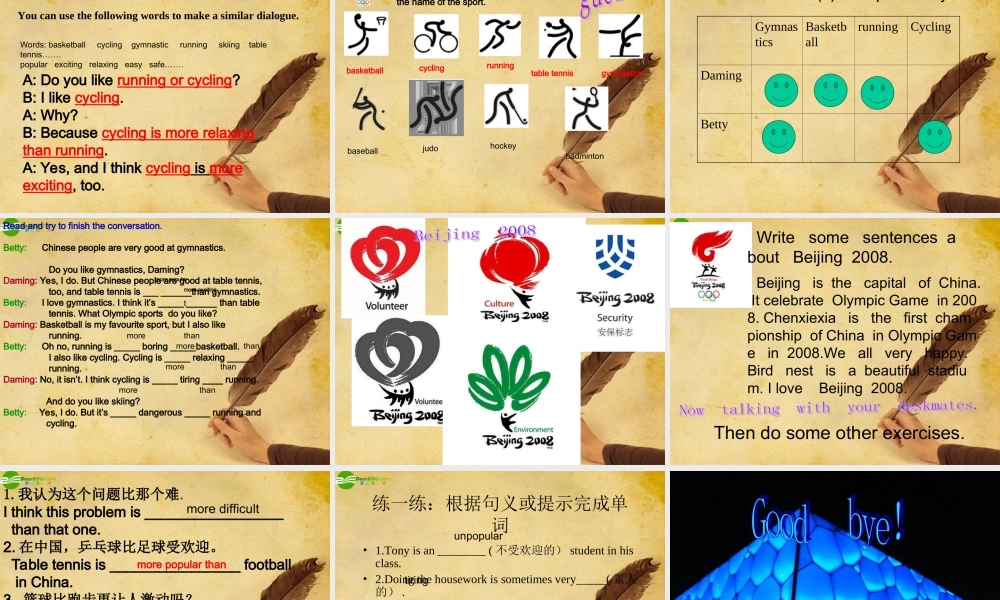 七年级英语下册 Module 6 The olympic adventure课件 外研版 课件