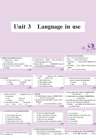 七年级英语下册 Module 10 A holiday journey Unit 3 Language in use习题课件 (新版)外研版 课件