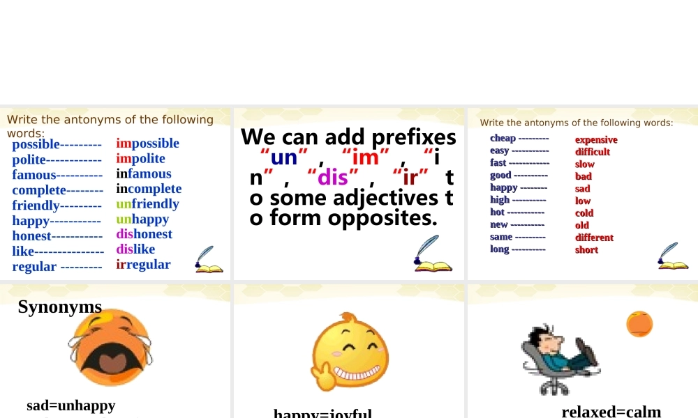 九年级英语 Unit 2-4 Vocabulary课件 牛津版 课件