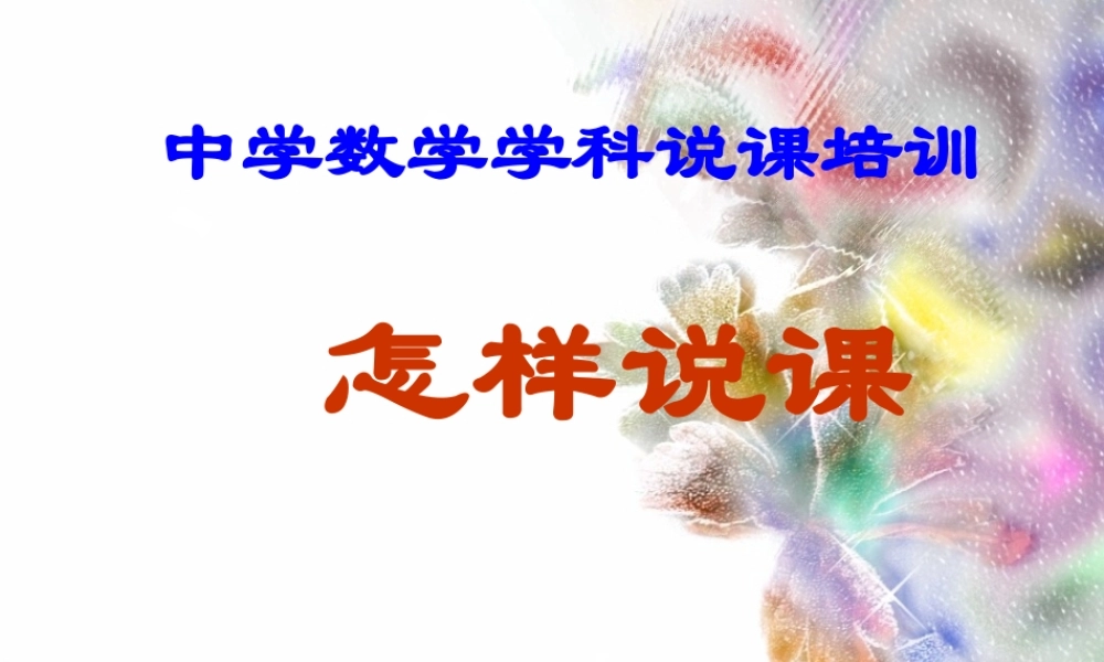 八年级上数学第五章 位置的确定北师大版上册 试题