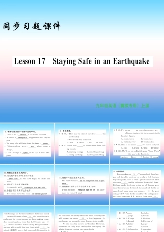 九年级英语上册 Unit 3 Safety Lesson 17 Staying Safe in an Earthquake习题课件 (新版)冀教版 课件