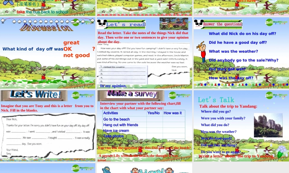 八年级英语上册 Unit8 How was your school trip(一)课件 人教新目标版 课件