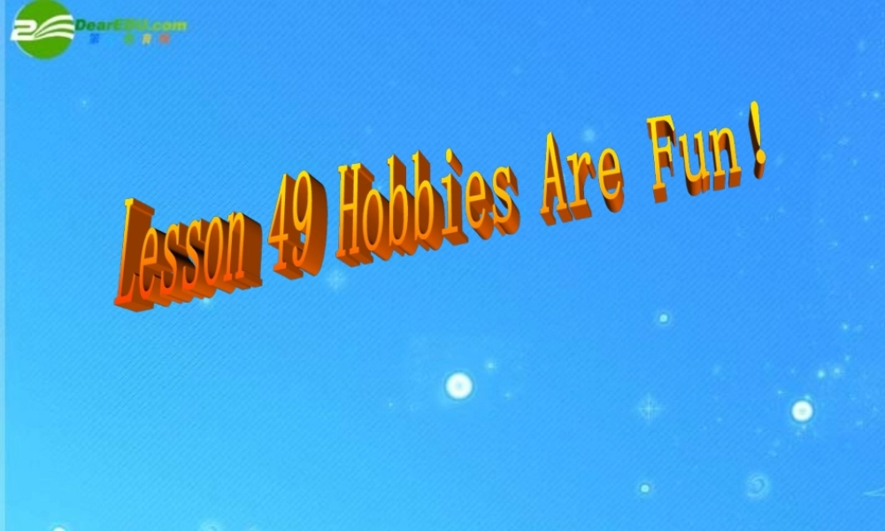 八年级英语上册 Unit 7 Lesson 49 Hobbies Are Fun！课件 冀教版 课件
