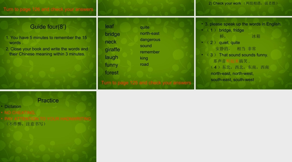 七年级英语下册 Unit 4 Finding your way词汇课件 (新版)牛津版 课件