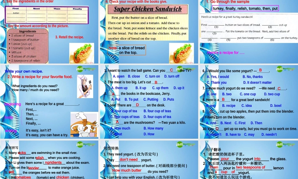 八年级英语上册 Unit 7 How do you make a banana milk shake复习课件 人教新目标版 课件