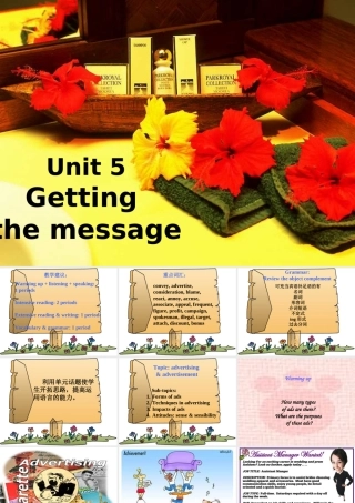 北京市海淀区高考英语Unit5 新课标 试题