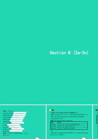 春七年级英语下册 Unit 4 Don t eat in class(第4课时)Section B(2a 3b)课件 (新版)人教新目标版 课件
