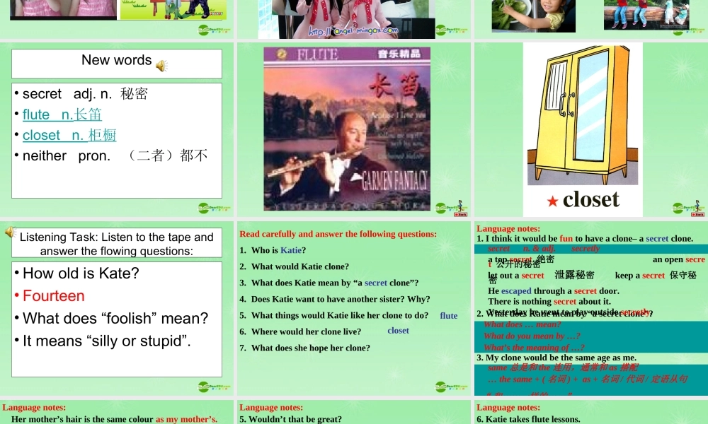 九年级英语下册 Unit2 DNA Lesson14课件 冀教版 课件