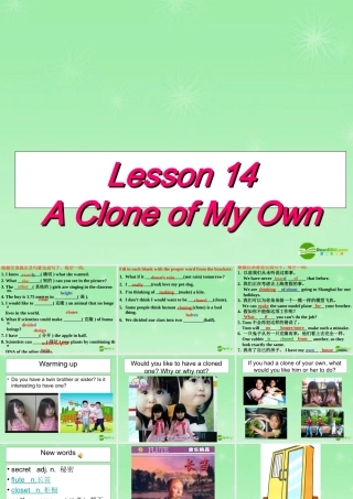 九年级英语下册 Unit2 DNA Lesson14课件 冀教版 课件