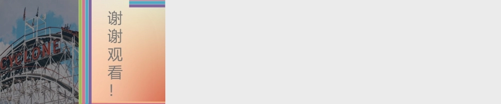 九年级英语全册 Unit 11 Sad movies make me cry Thursday复现式周周练课件 (新版)人教新目标版 课件