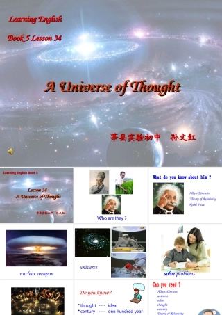 九年级英语冀教版上册 Lesson 34 A Universe ofThought课件