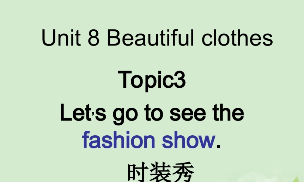 八年级英语下册 unit8topic3综合复习课件 仁爱版 课件