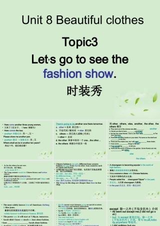 八年级英语下册 unit8topic3综合复习课件 仁爱版 课件