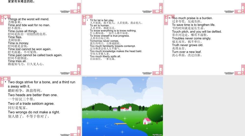 写作常用谚语 格言 新课标 人教版 课件
