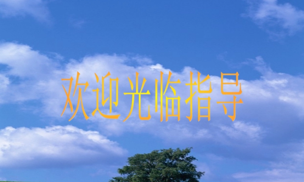九年级语文上册 第8课(艺术品)课件 北师大版 课件