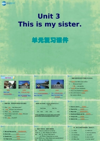 新疆生产建设兵团第五师八十六团一中七年级英语上册 Unit 3 This is my sister课件 (新版)人教新目标版 课件