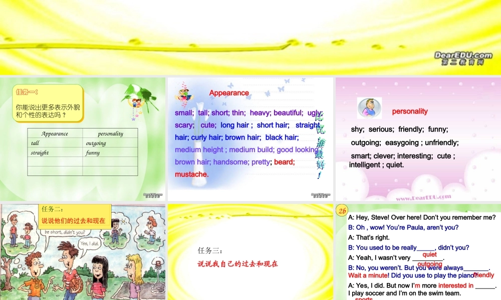 九年级英语Unit2期中复习课件 人教新目标版 课件