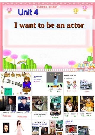 七年级英语下册unit 4 I want to be an actor. 一套课件人教版新目标 (2) 课件