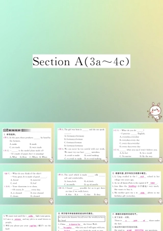 九年级英语全册 Unit 5 What are the shirts made of Section A(3a 4c)课时检测课件 (新版)人教新目标版 课件