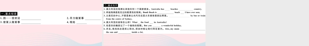 九年级英语上册 Module 10 Australia Unit 3 Language in use(小册子)课件 (新版)外研版 课件