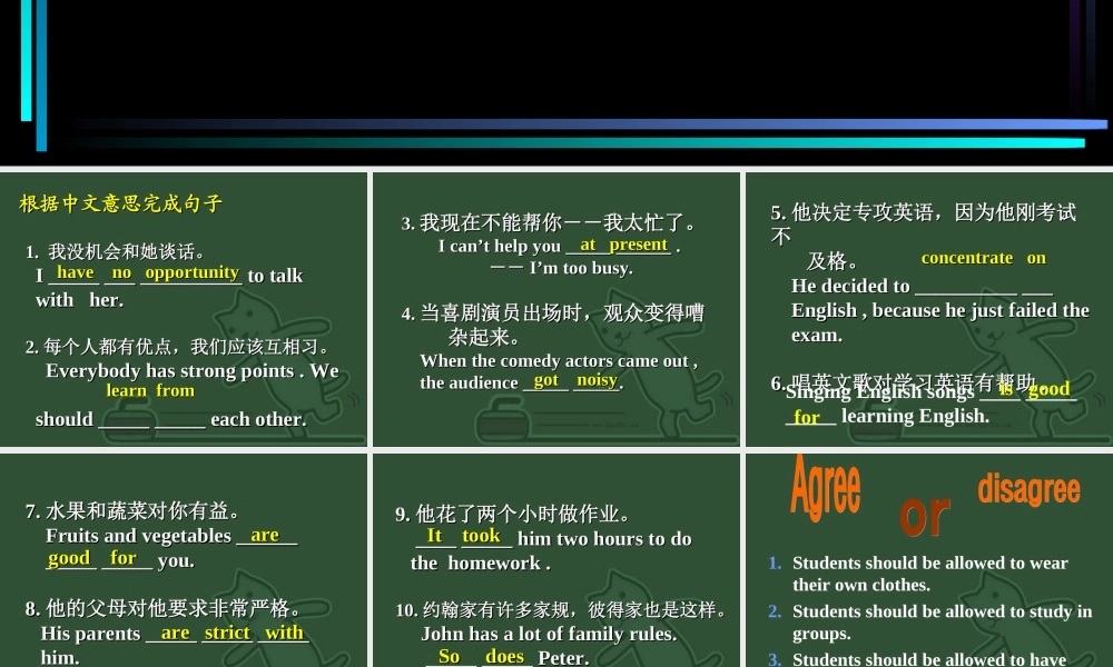 九年级英语Unit课件课件 人教新目标版 课件