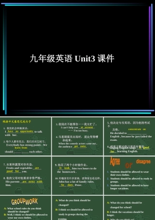 九年级英语Unit课件课件 人教新目标版 课件