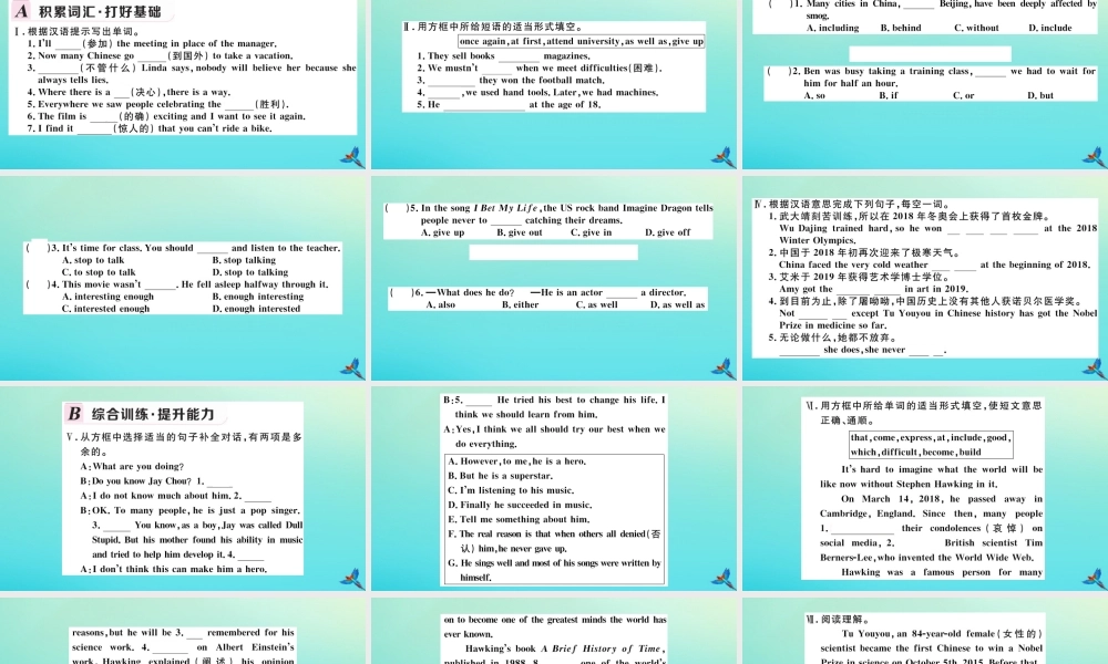 九年级英语上册 Module 3 Heroes Unit 1 She trained hard，so she became a great player later习题课件 (新版)外研版 课件