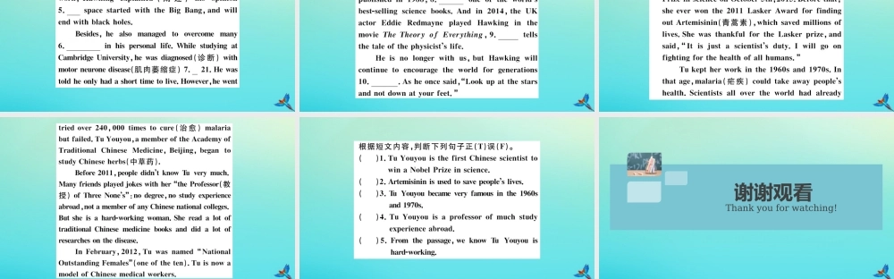 九年级英语上册 Module 3 Heroes Unit 1 She trained hard，so she became a great player later习题课件 (新版)外研版 课件