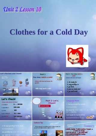 七年级英语上册 Unit 2 Colours and Clothes Lesson 10 Clothes for a Cold Day素材 (新版)冀教版 素材
