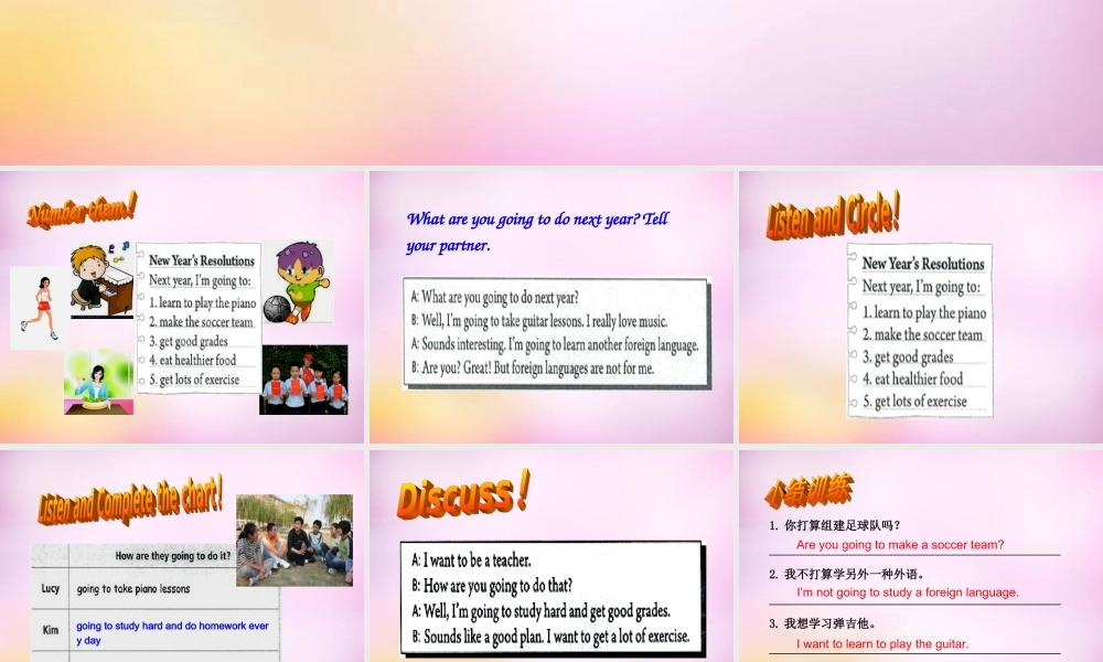 八年级英语上册 Unit 6 I'm giong to study computer science section B(1a 1e)课件 (新版)人教新目标版 课件