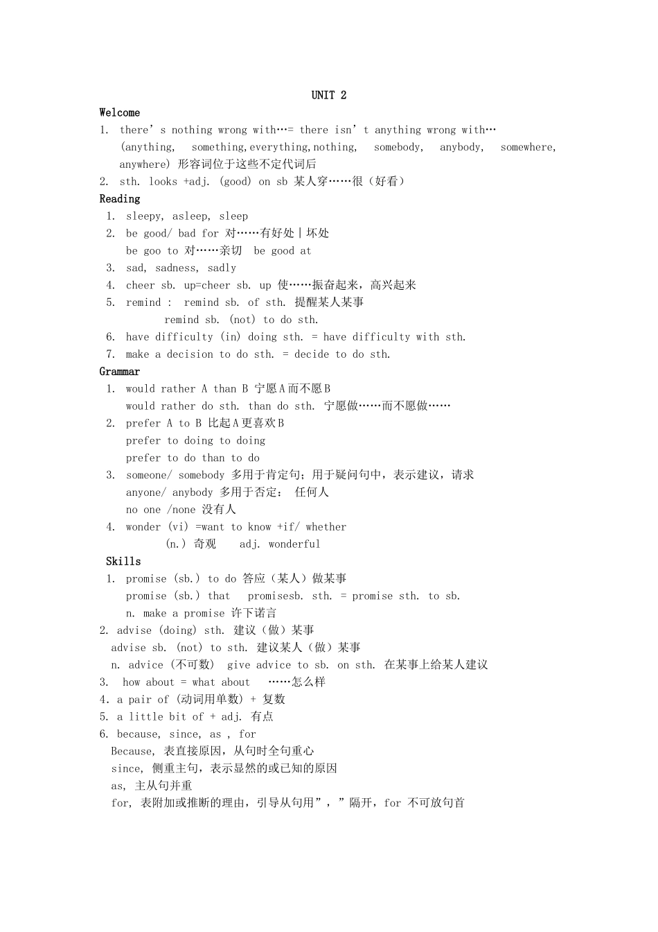 九年级英语上册 复习要点教学课件 牛津版 课件_第3页