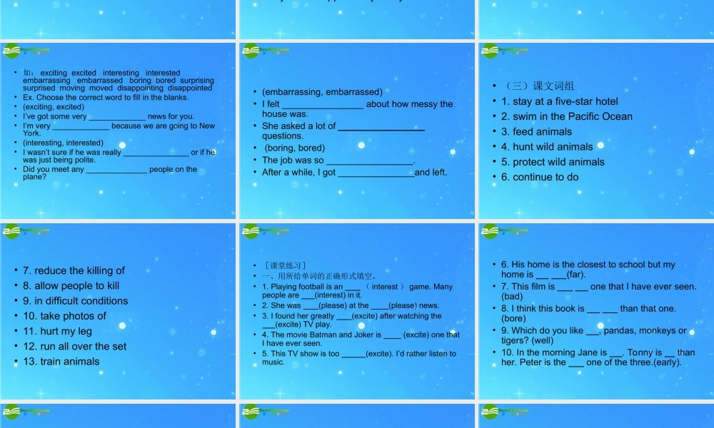 八年级英语下册 Unit 11 Working with Animals复习课件 北师大版 课件