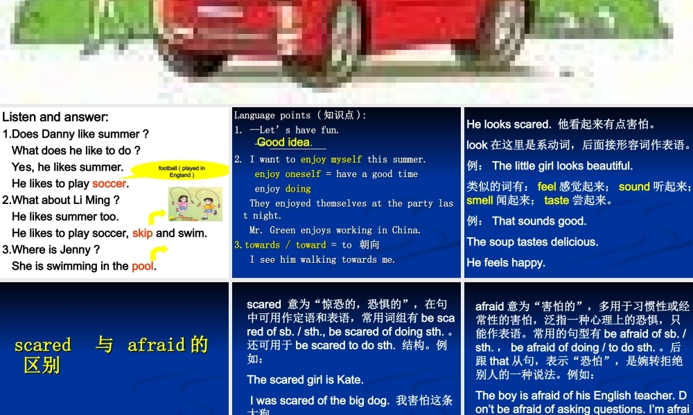 七年级英语下册 Unit 7 L57_Summer Is Here!课件 冀教版 课件